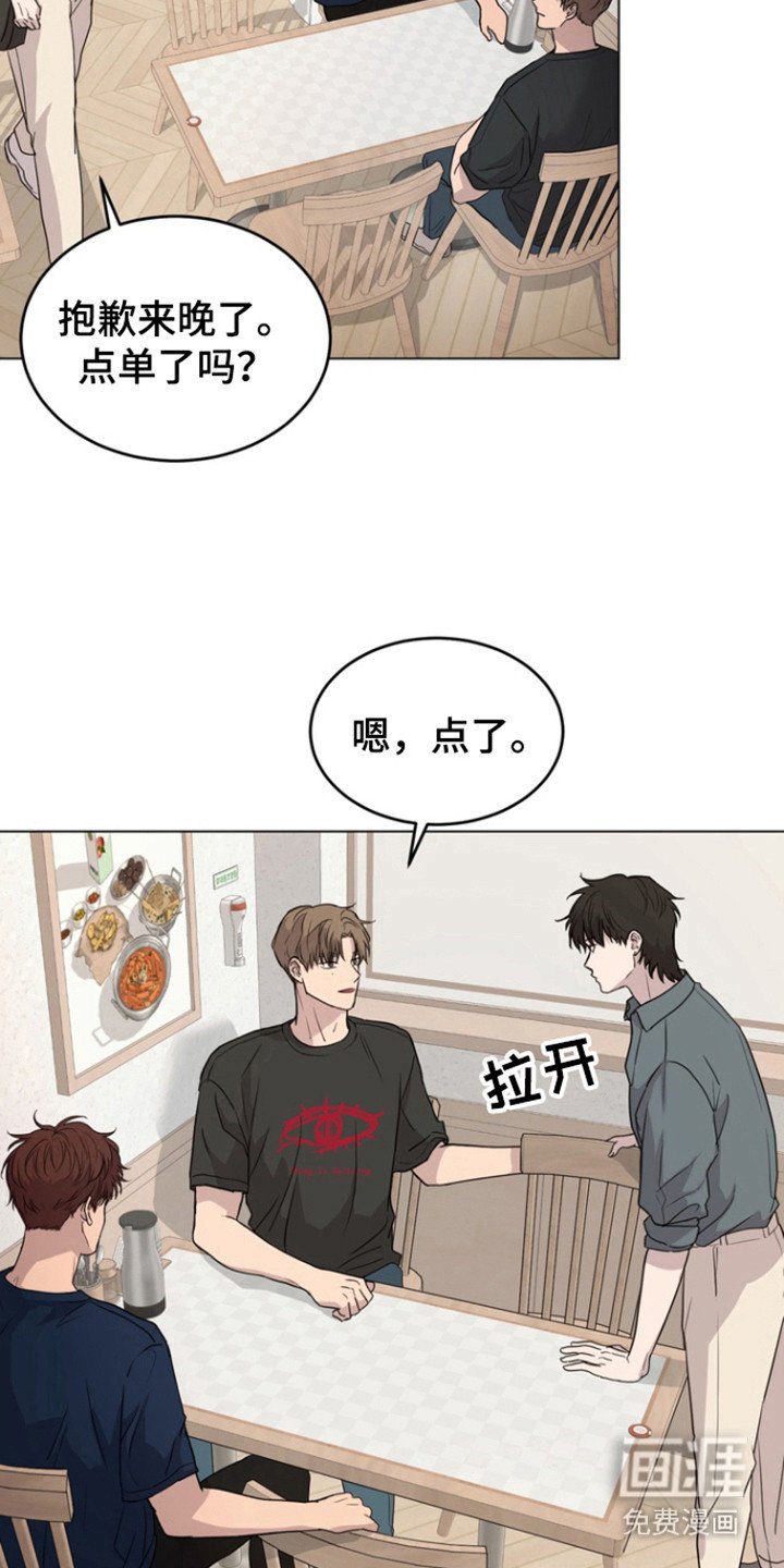 第40章：闯祸了