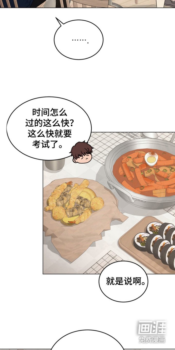 第40章：闯祸了