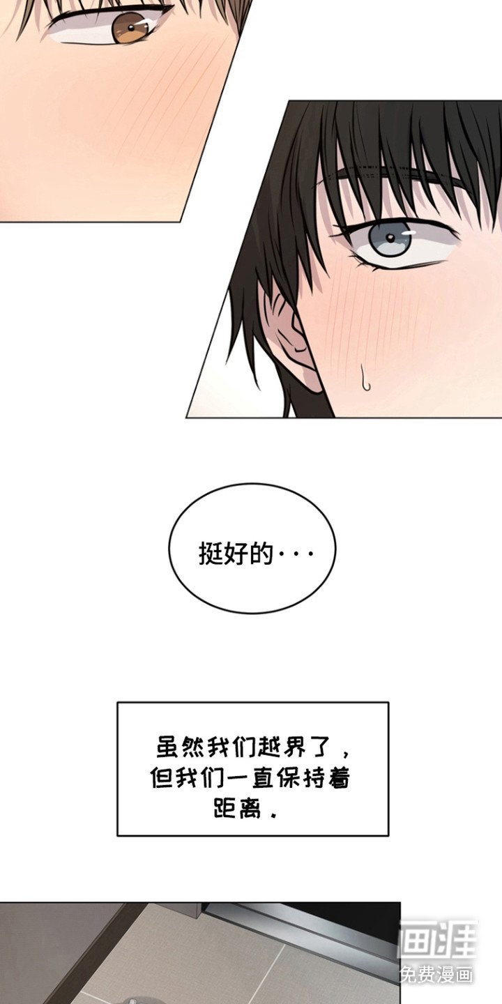 第40章：闯祸了