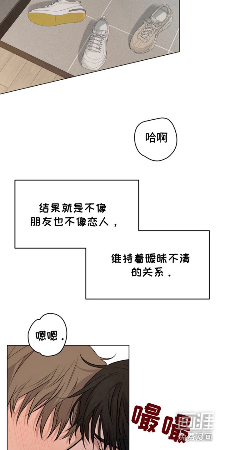 第40章：闯祸了