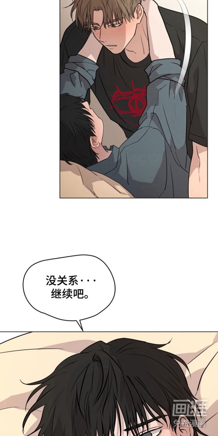 第40章：闯祸了