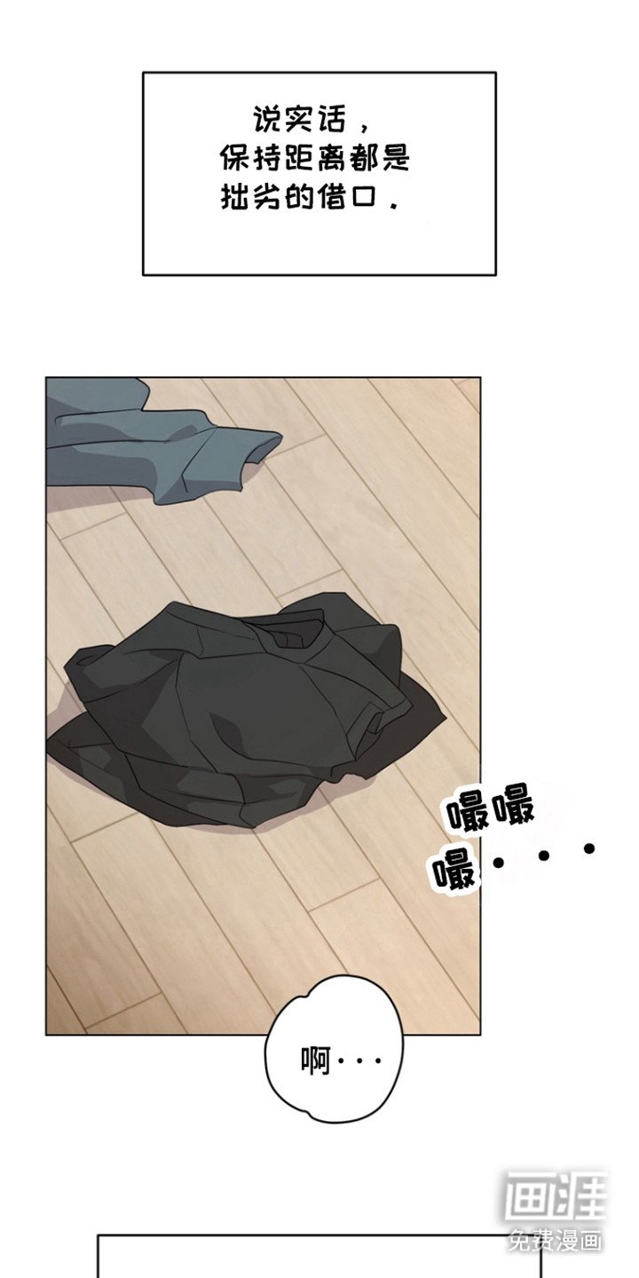第41章：已经越界