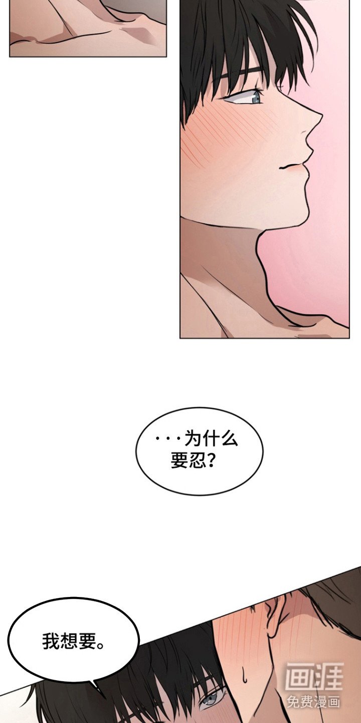第41章：已经越界