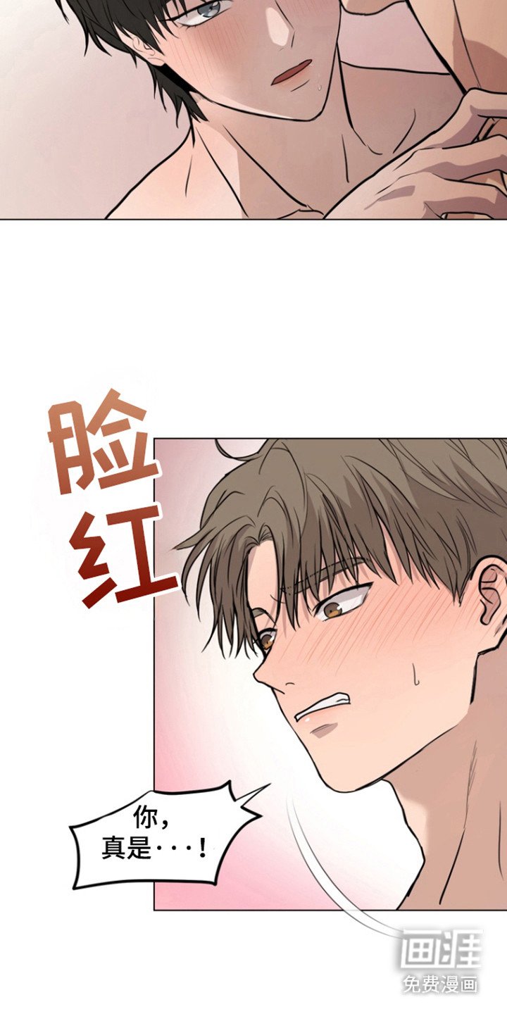 第41章：已经越界