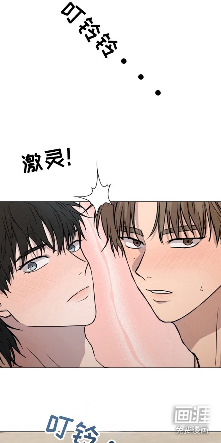第41章：已经越界
