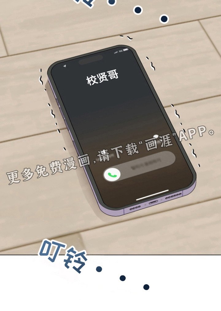 第41章：已经越界