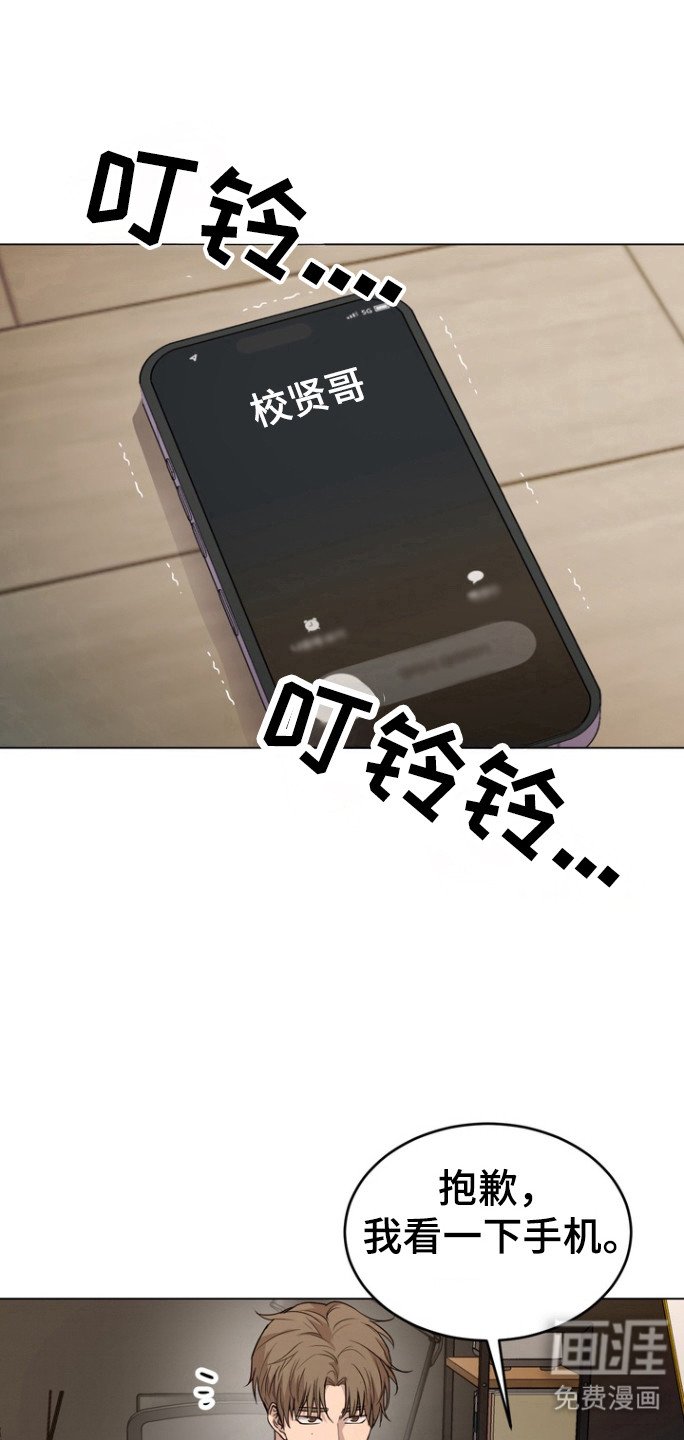 第42章：受伤的表情