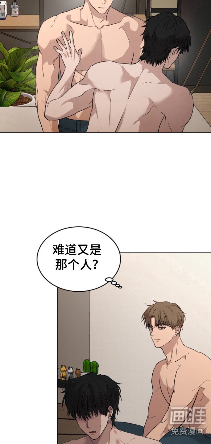 第42章：受伤的表情