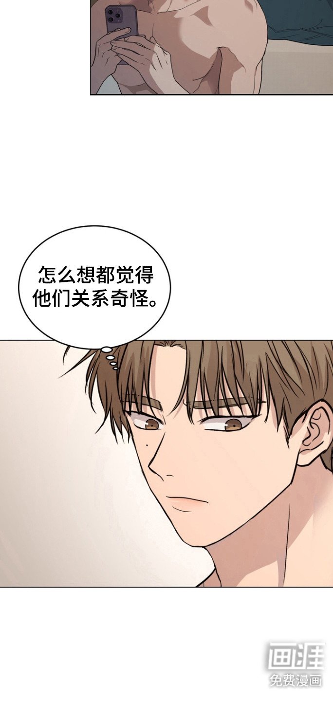 第42章：受伤的表情