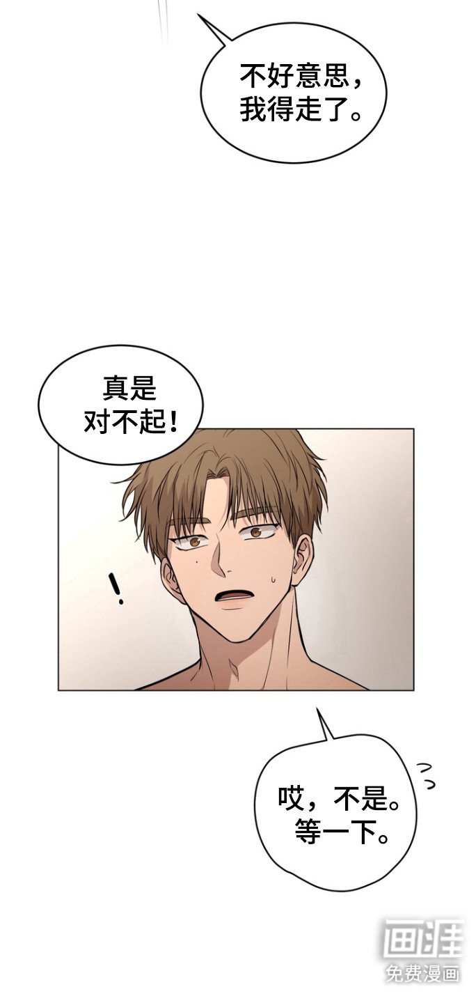 第42章：受伤的表情