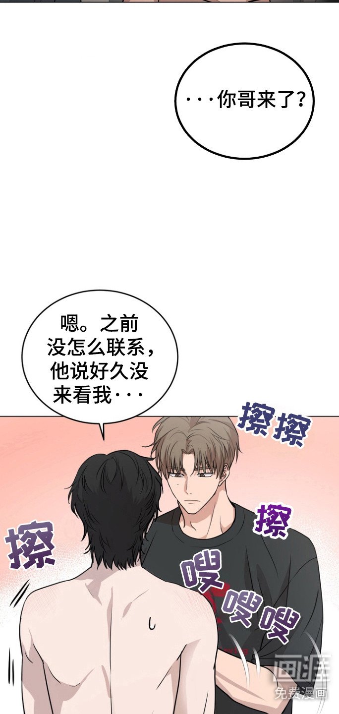 第42章：受伤的表情