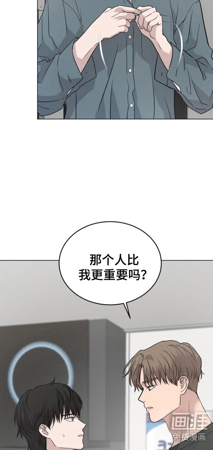 第42章：受伤的表情
