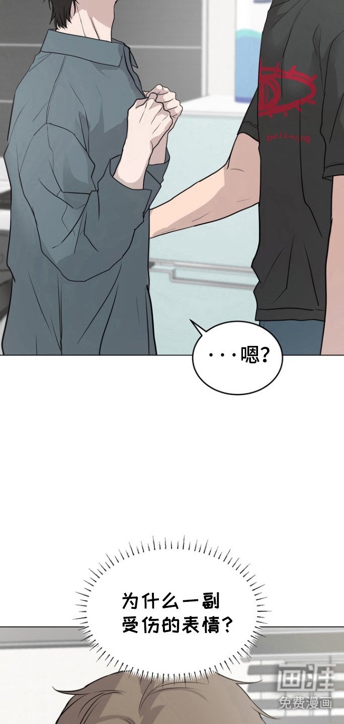 第42章：受伤的表情