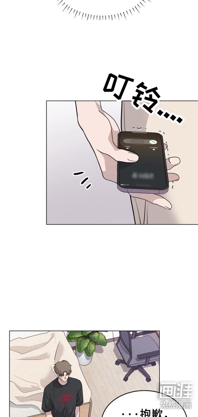 第42章：受伤的表情