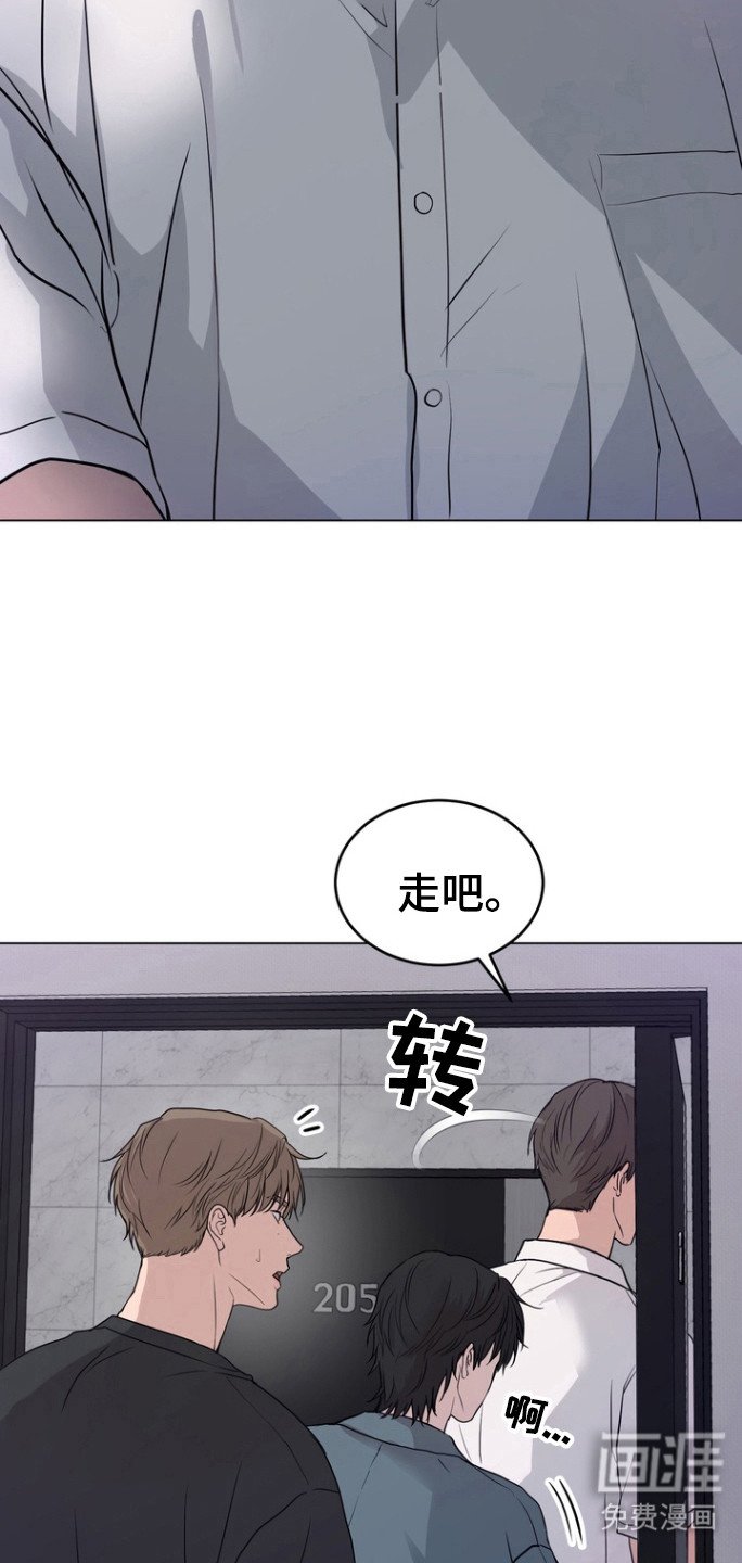 第42章：受伤的表情