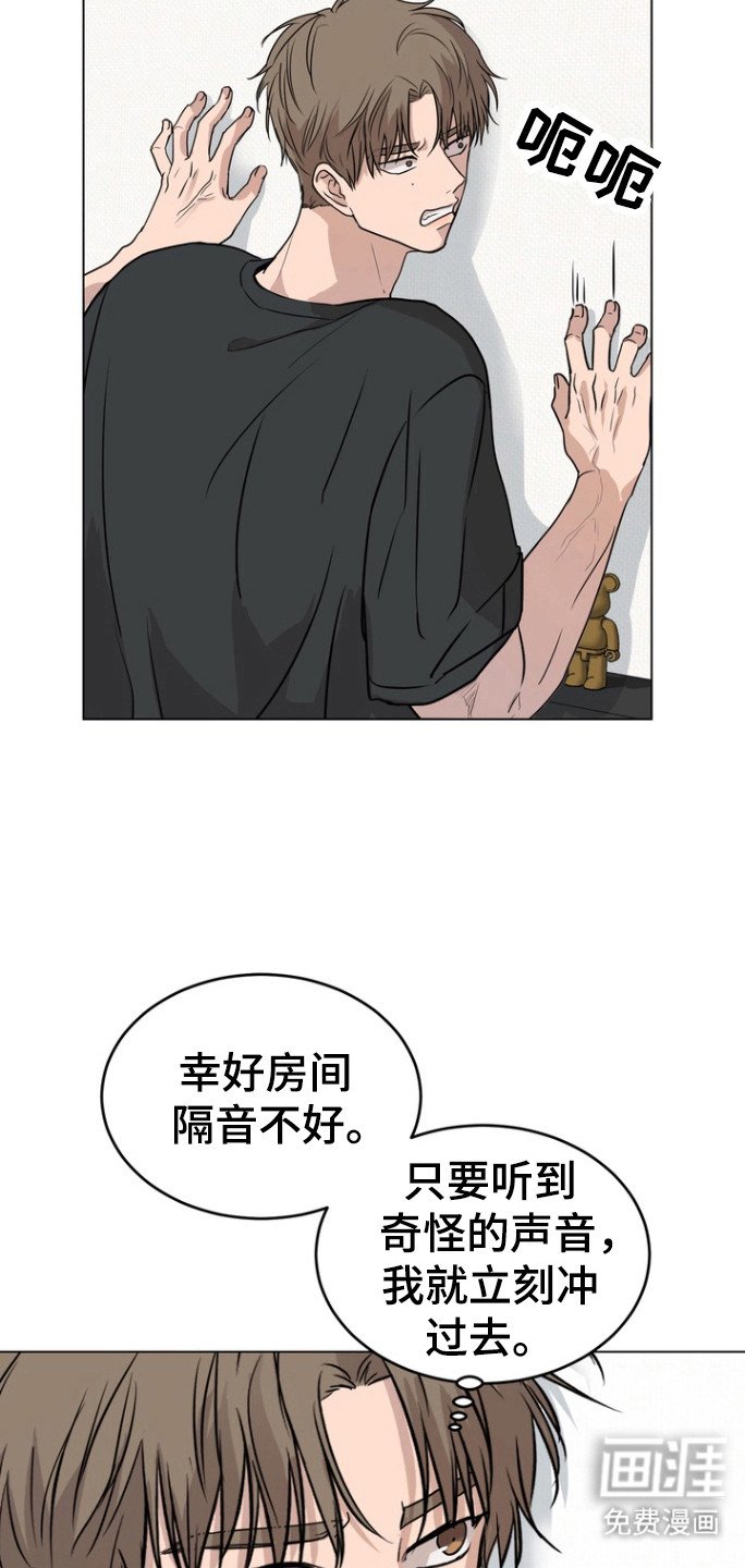 第42章：受伤的表情