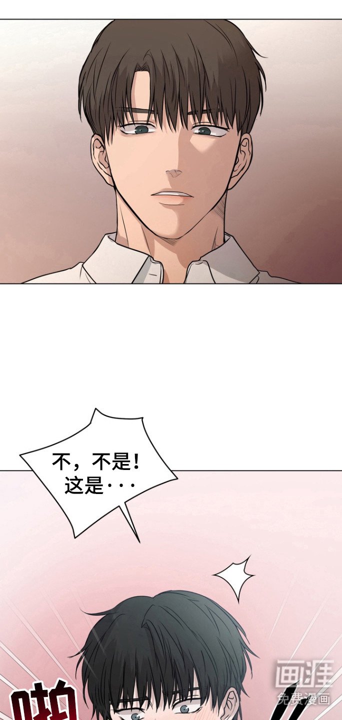 第43章：选择我（第一季完结）