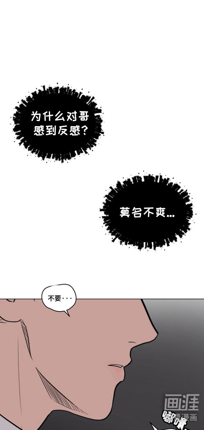 第43章：选择我（第一季完结）