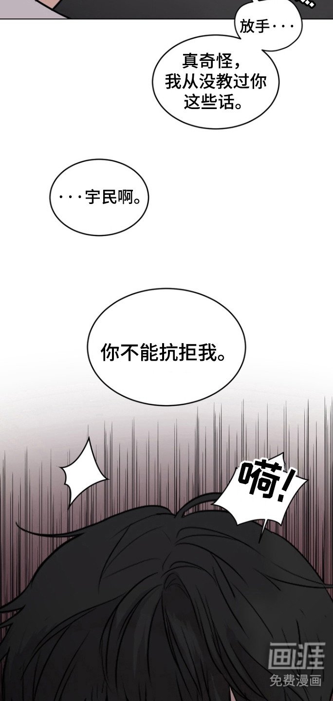 第43章：选择我（第一季完结）