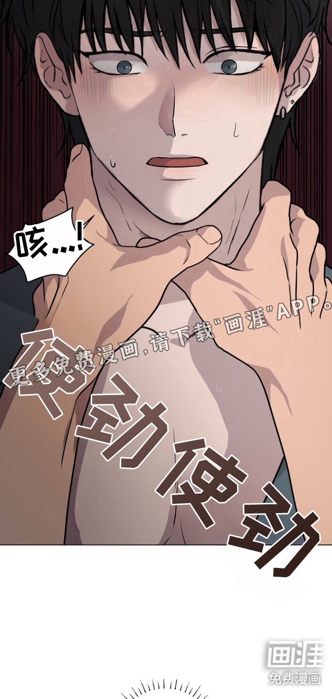 第43章：选择我（第一季完结）