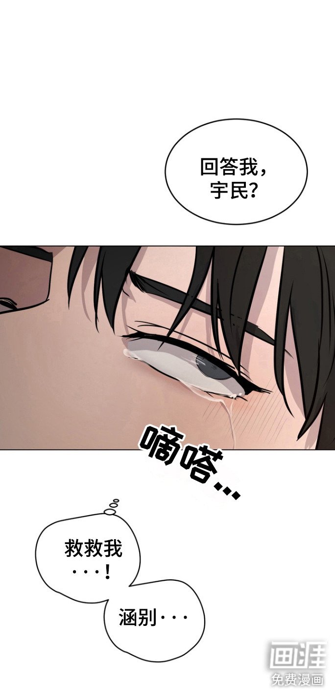第43章：选择我（第一季完结）
