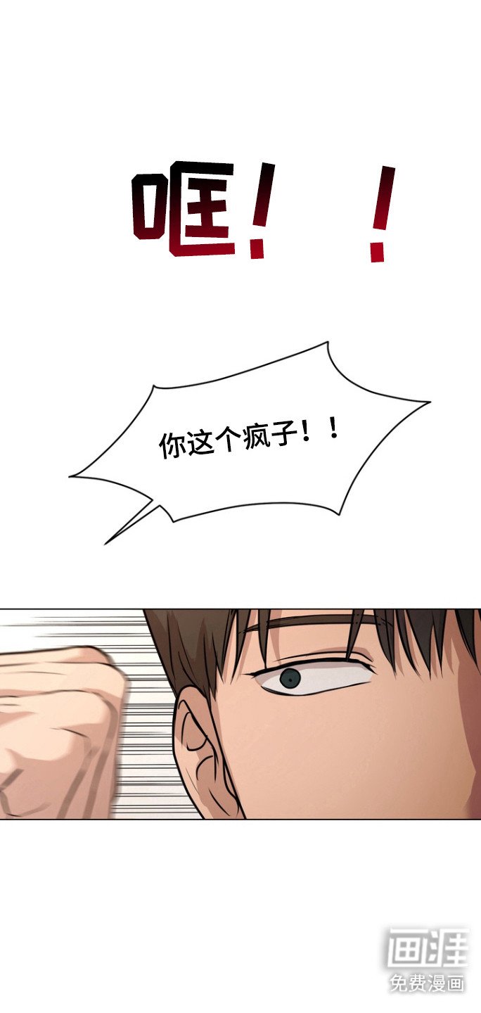 第43章：选择我（第一季完结）