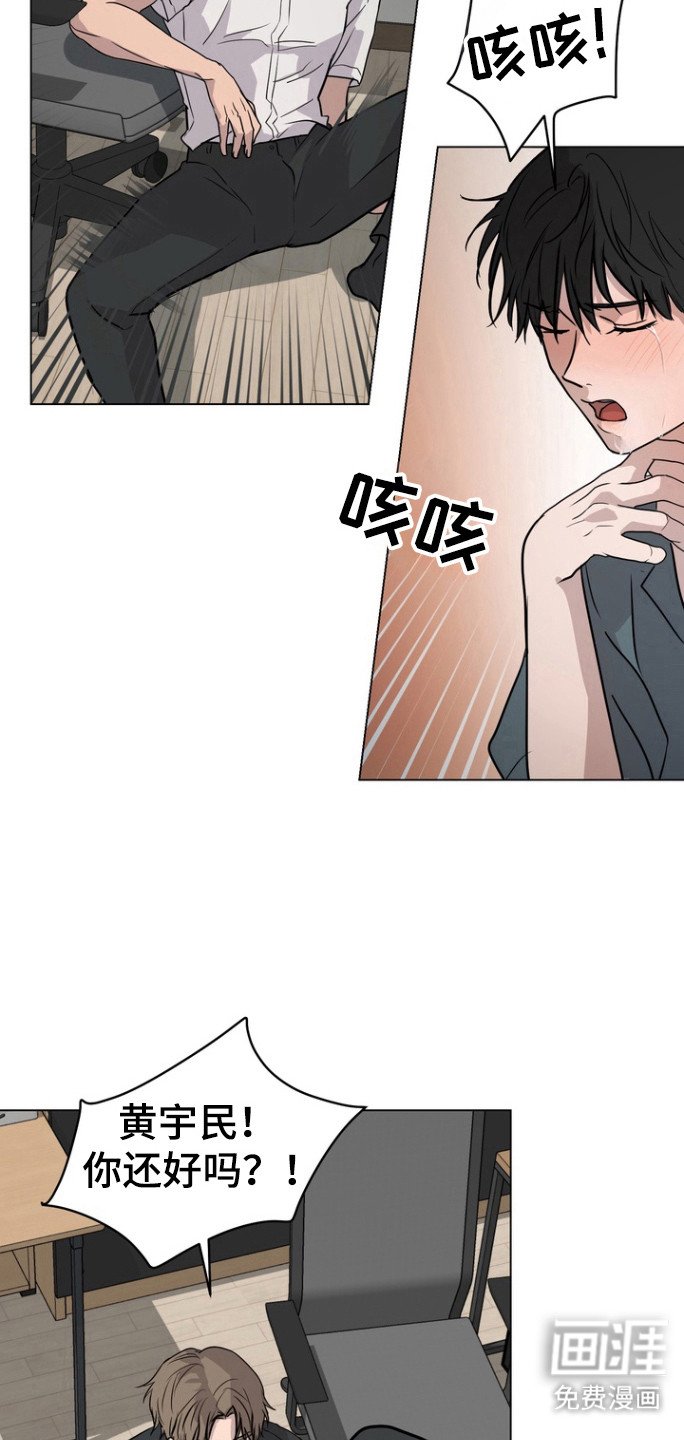 第43章：选择我（第一季完结）