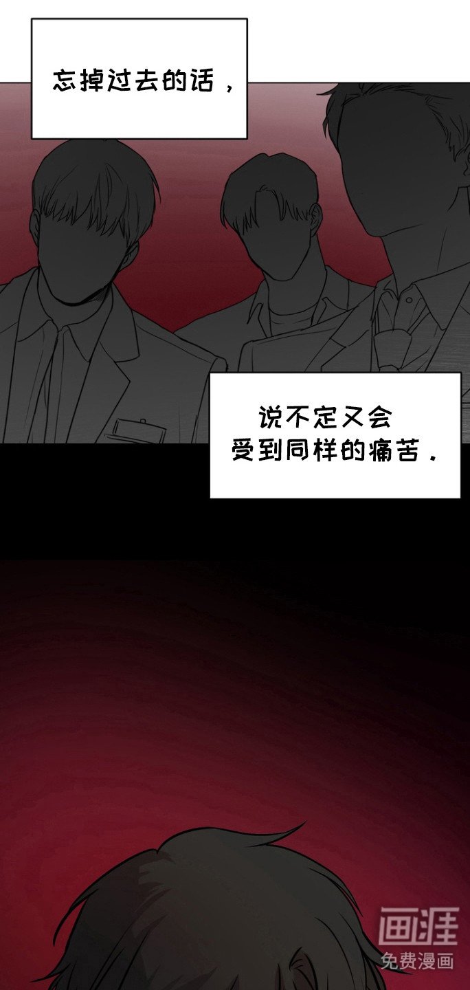 第43章：选择我（第一季完结）