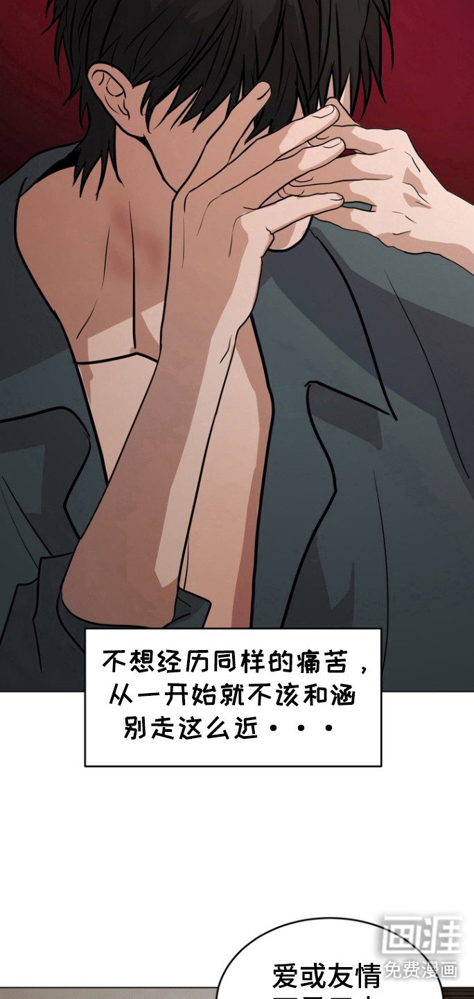 第43章：选择我（第一季完结）