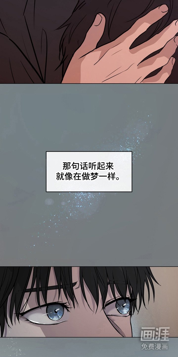 第44章：【第二季】永恒不变