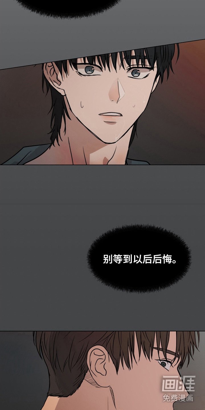 第44章：【第二季】永恒不变