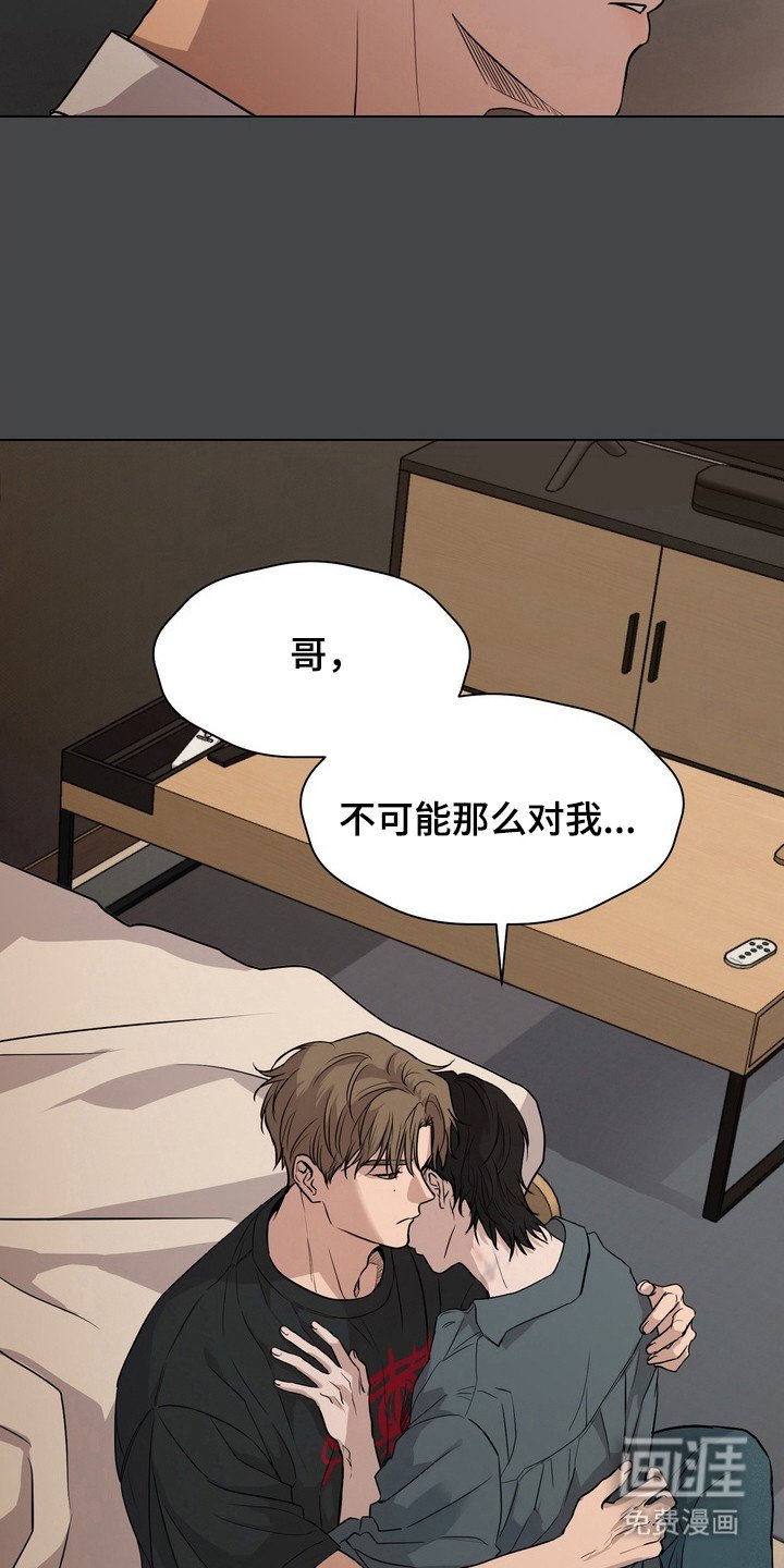 第44章：【第二季】永恒不变