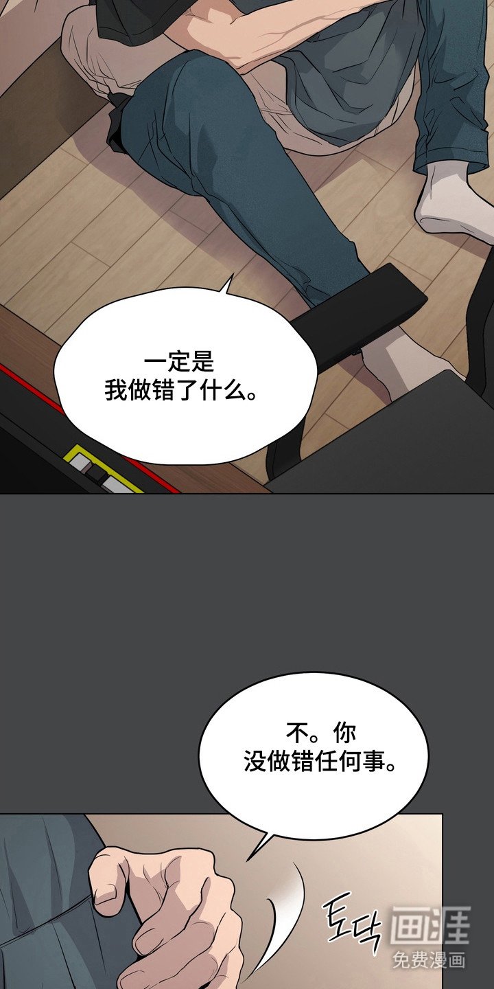 第44章：【第二季】永恒不变
