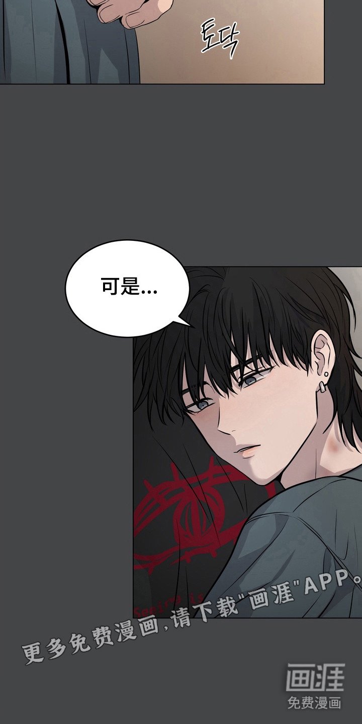 第44章：【第二季】永恒不变