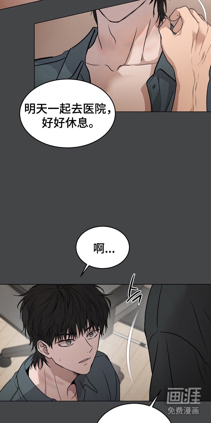 第44章：【第二季】永恒不变