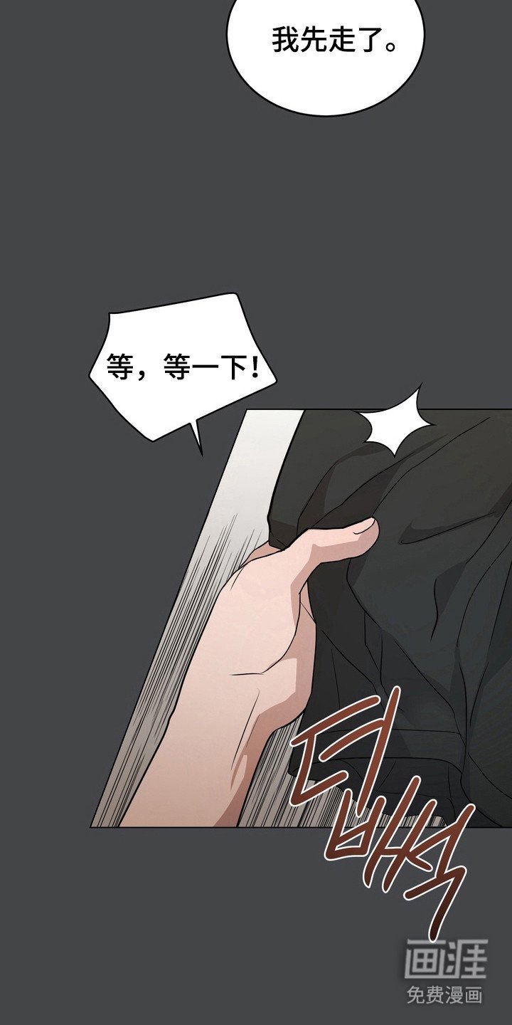 第44章：【第二季】永恒不变