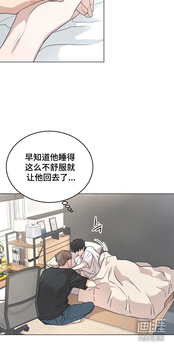 第44章：【第二季】永恒不变