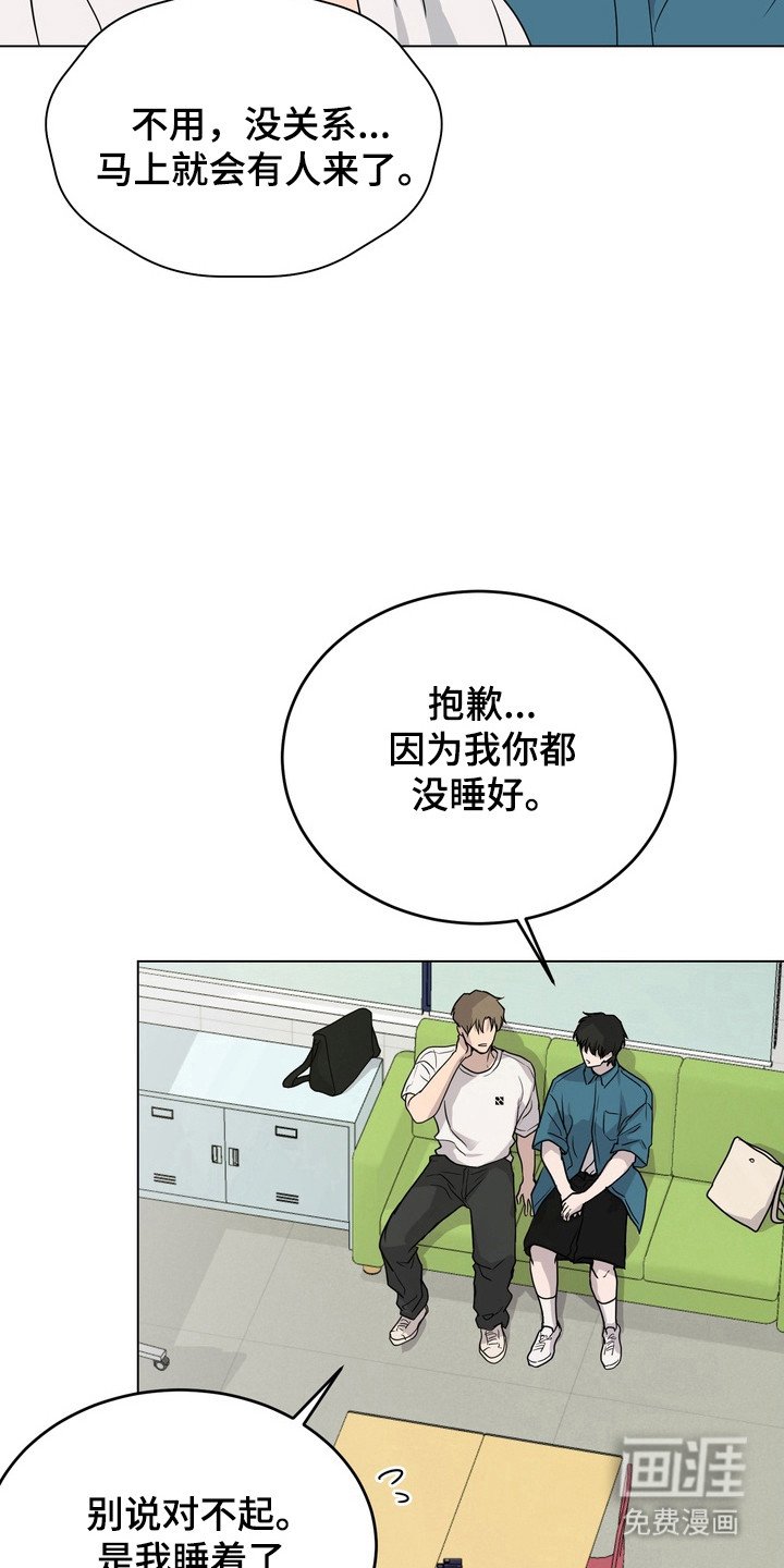 第45章：【第二季】负责