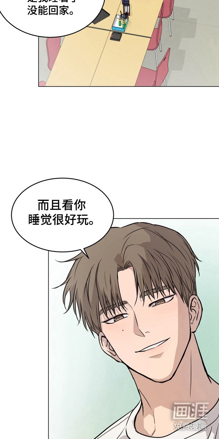 第45章：【第二季】负责