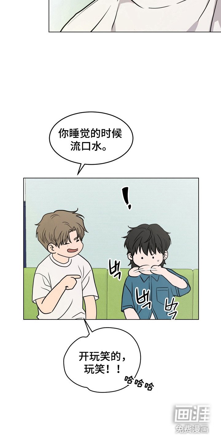 第45章：【第二季】负责