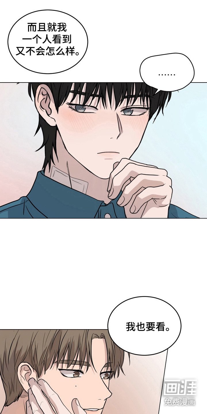 第45章：【第二季】负责