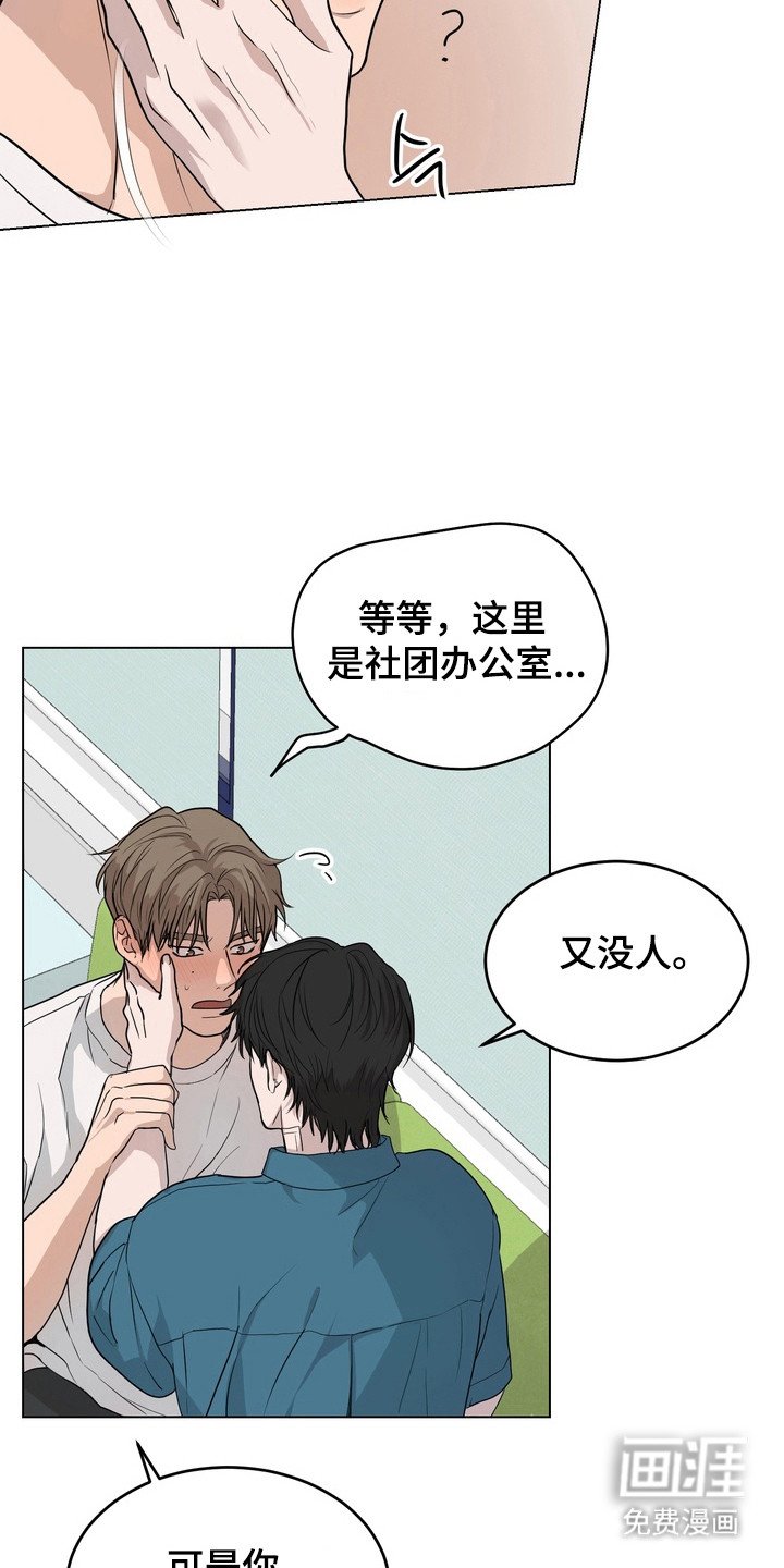 第45章：【第二季】负责