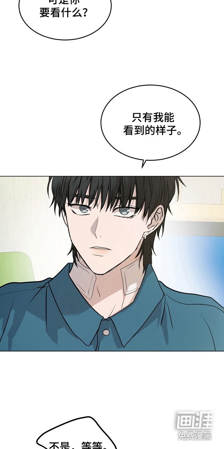 第45章：【第二季】负责