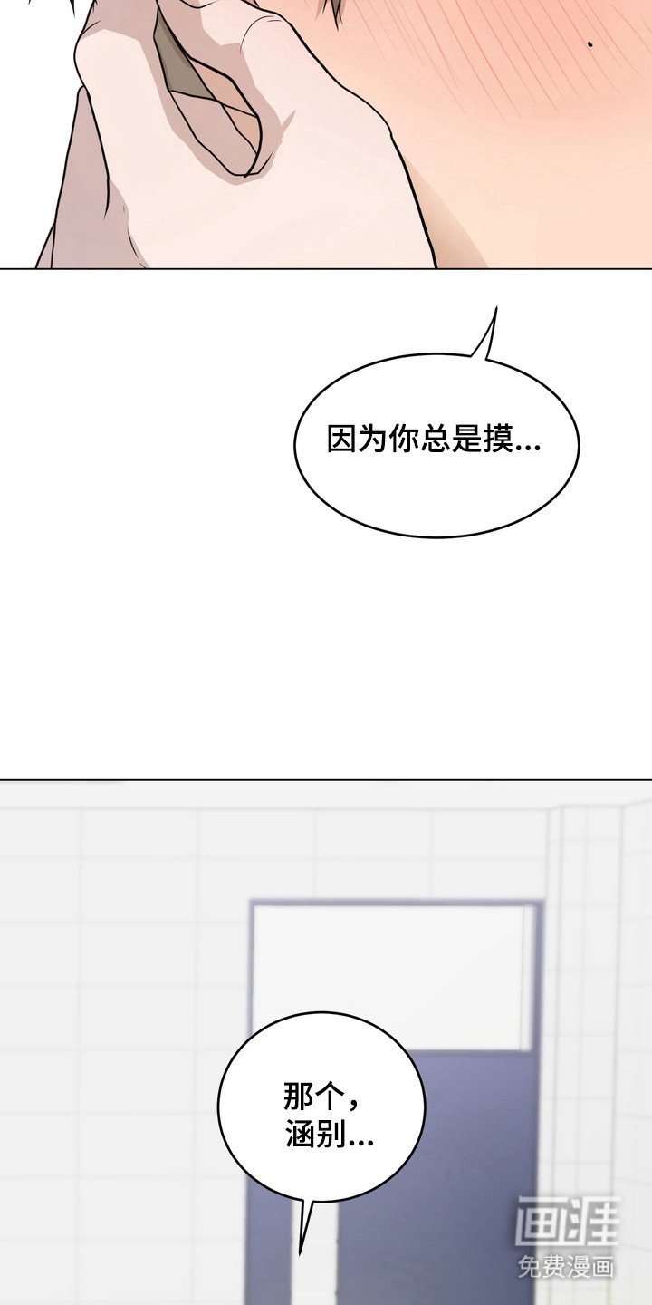 第45章：【第二季】负责