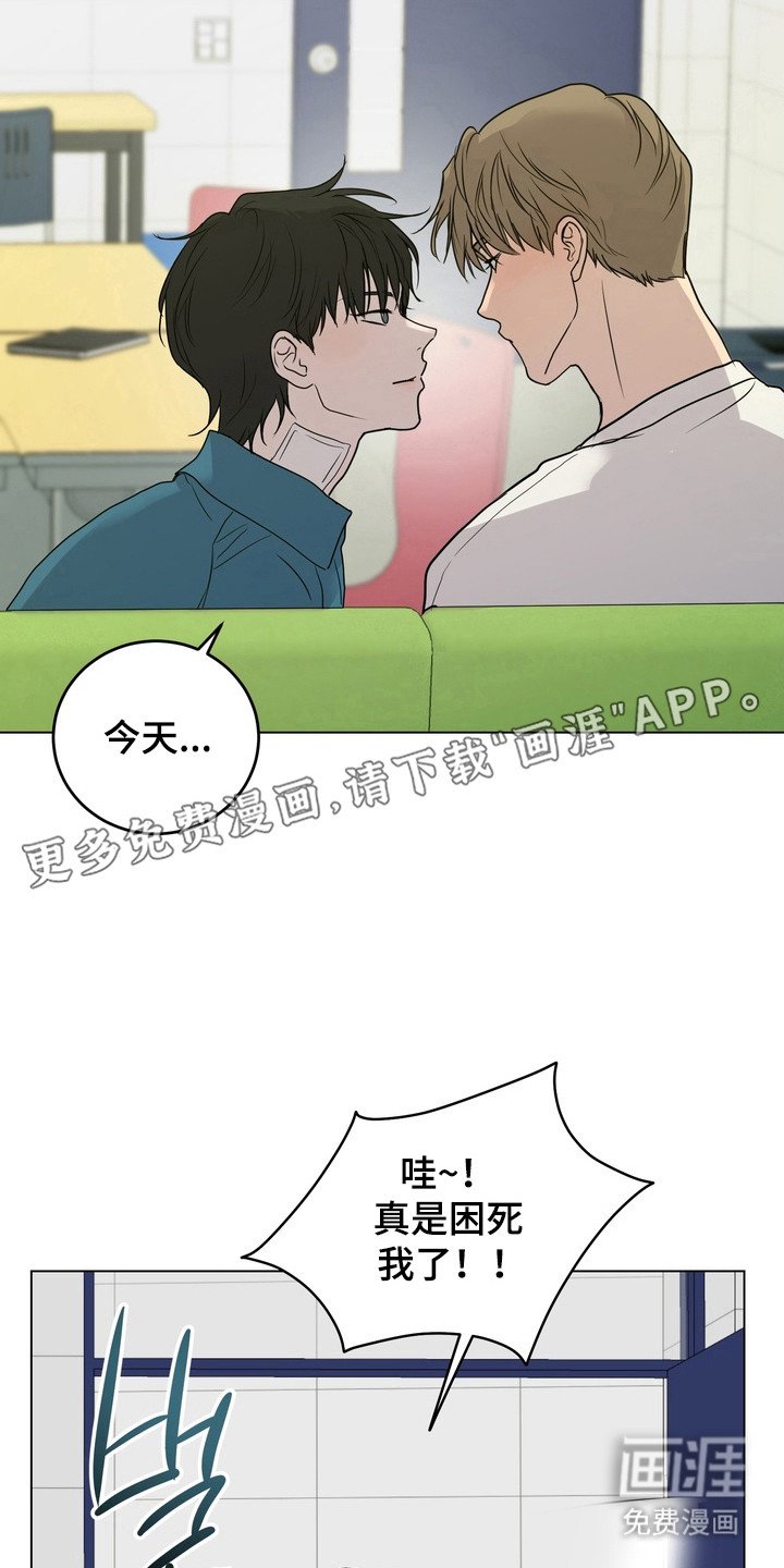 第45章：【第二季】负责