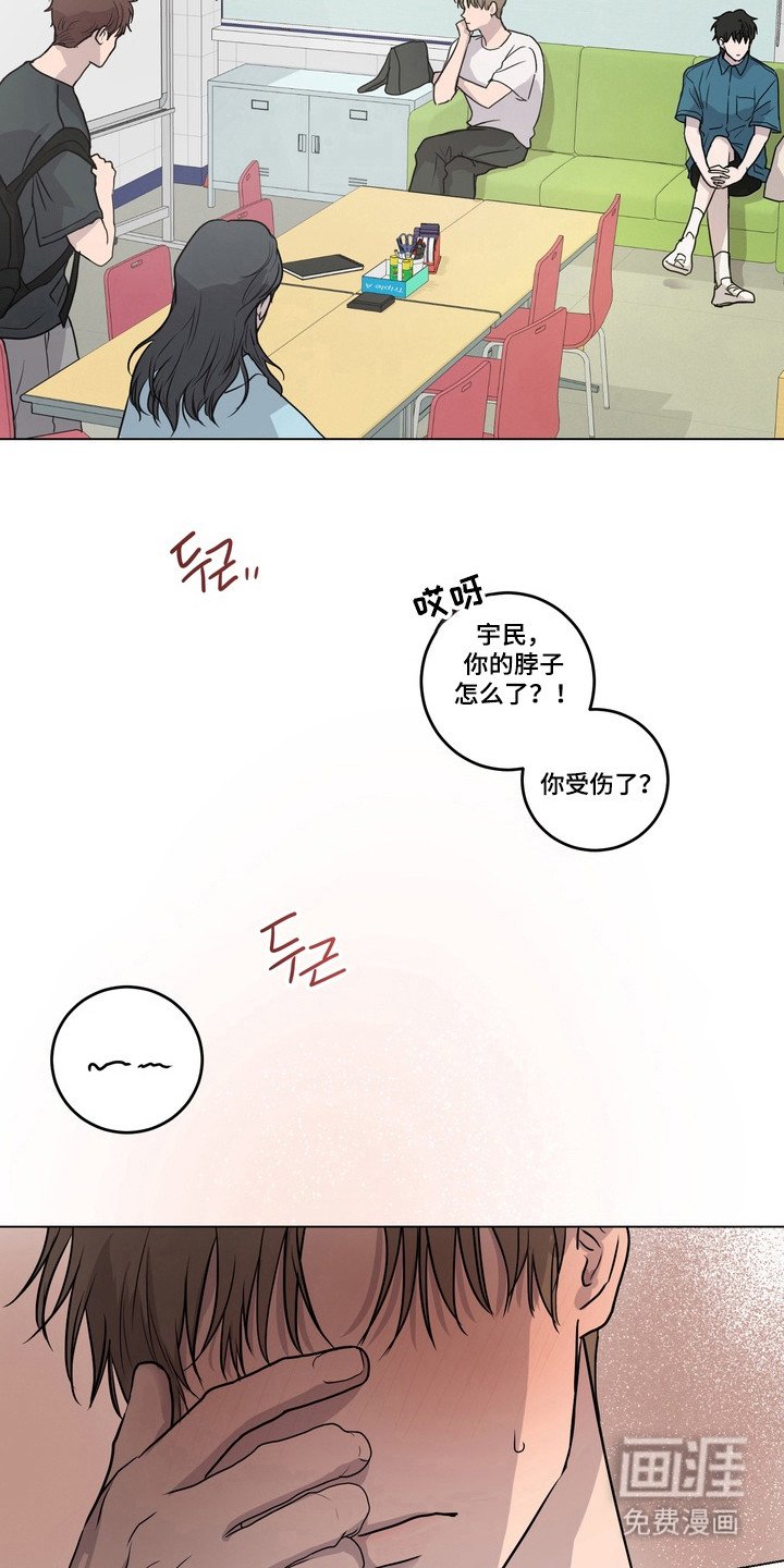 第45章：【第二季】负责