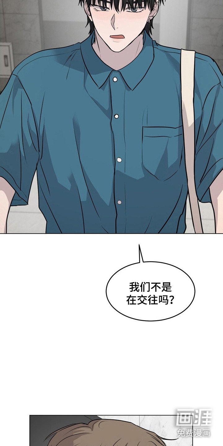 第45章：【第二季】负责