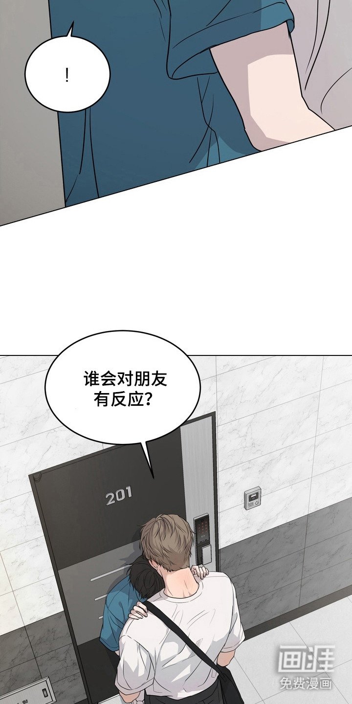 第45章：【第二季】负责
