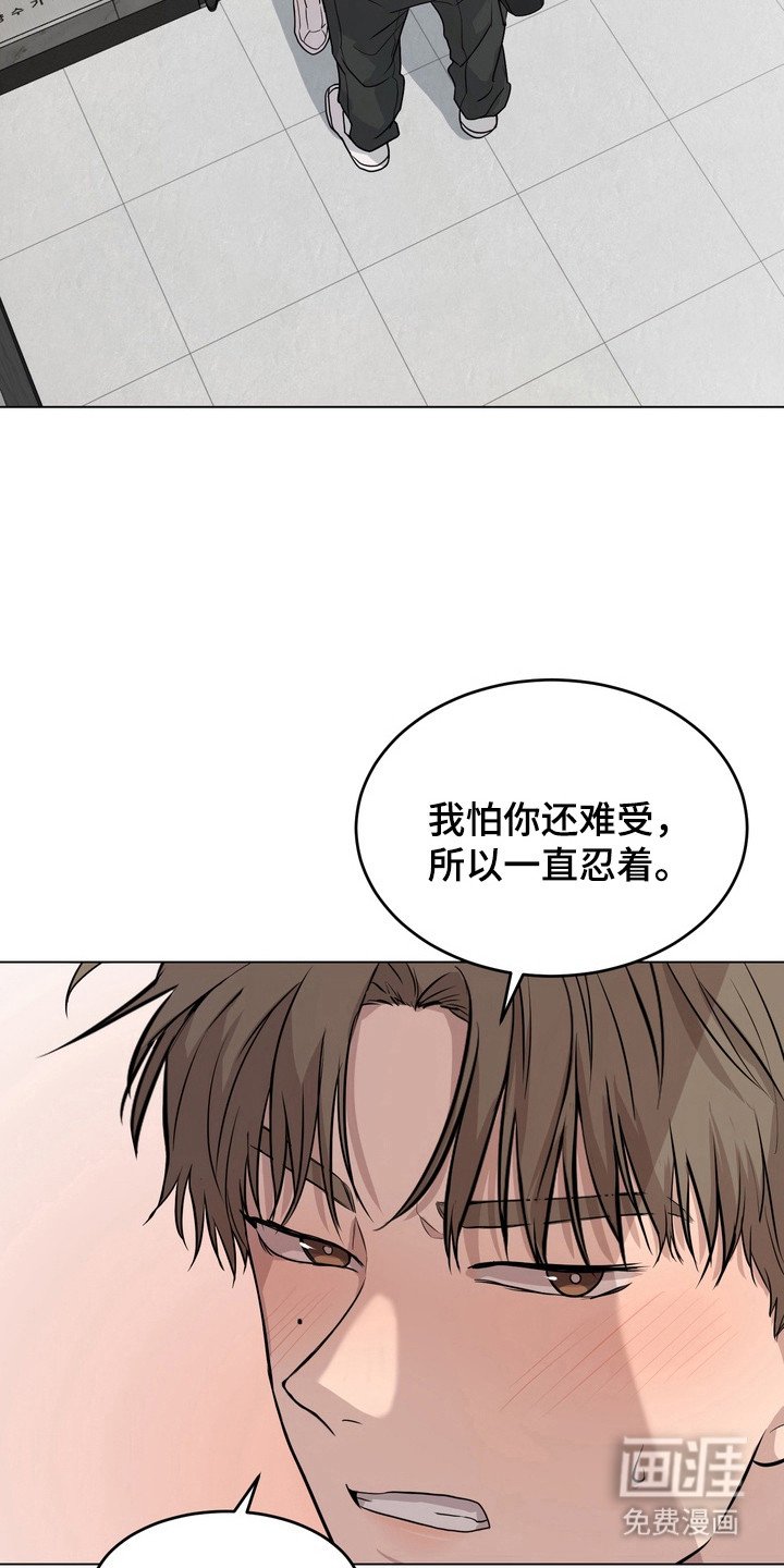 第45章：【第二季】负责