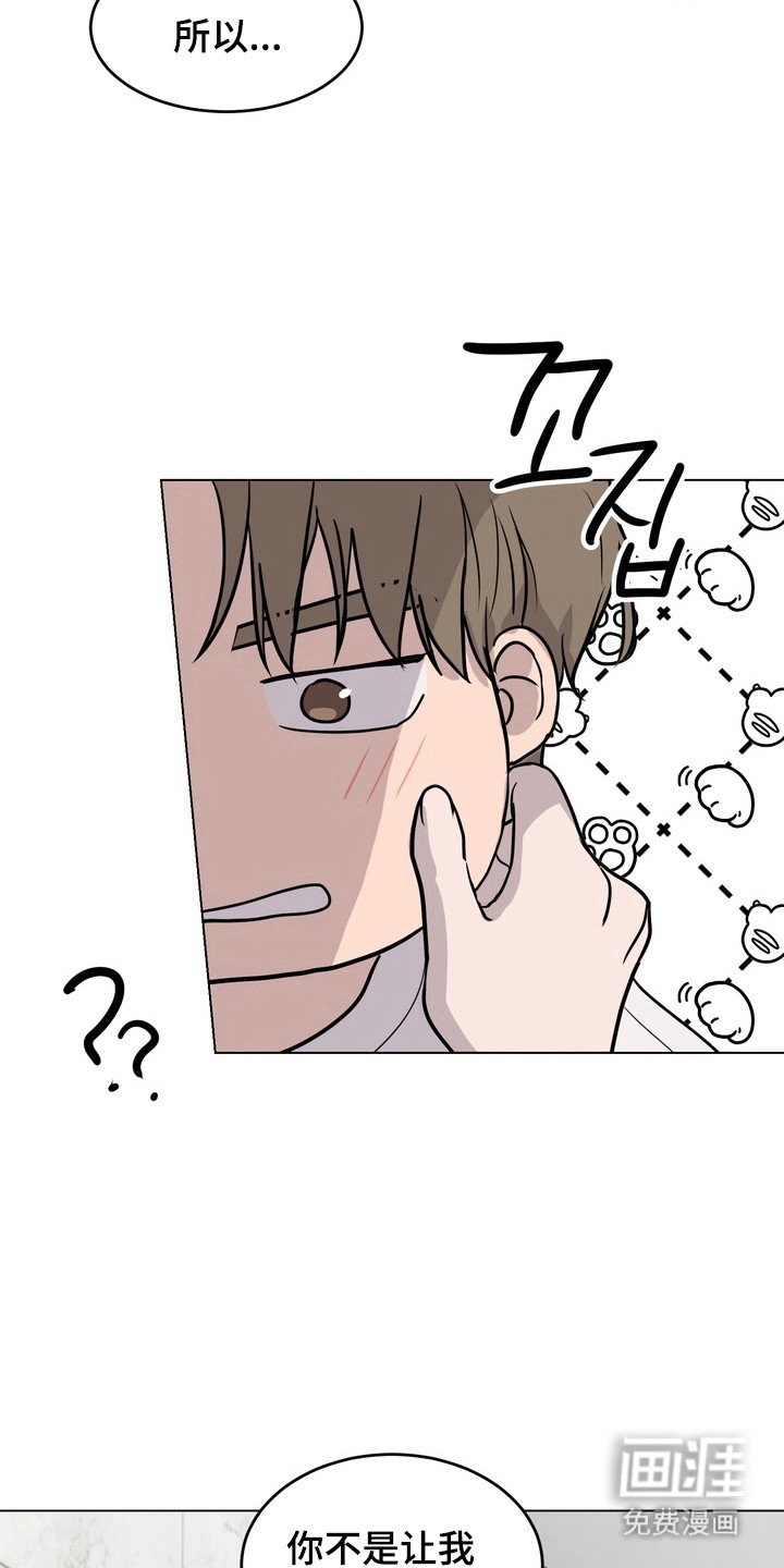 第45章：【第二季】负责